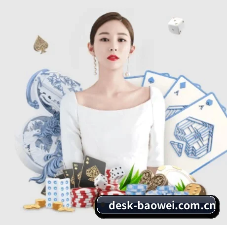宝威体育app APP 界面